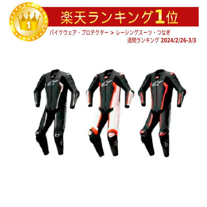 楽天市場】＼全品2500円ｸｰﾎﾝﾟ☆20時〜4H限定／Alpinestars アルパイン 