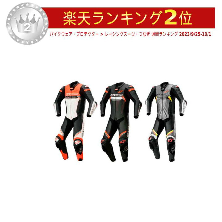 楽天市場】＼全品1000円ｸｰﾎﾝﾟ☆12/22(日)限定／Alpinestars アルパイン  