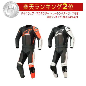 _4ȏ10OFFӍՁ^Alpinestars ApCX^[ GP Force Phantom CfBOX[cX[c U[X[c ciM c[s[X oCN I[goC oCNEFA C_[ c[Oɂ 