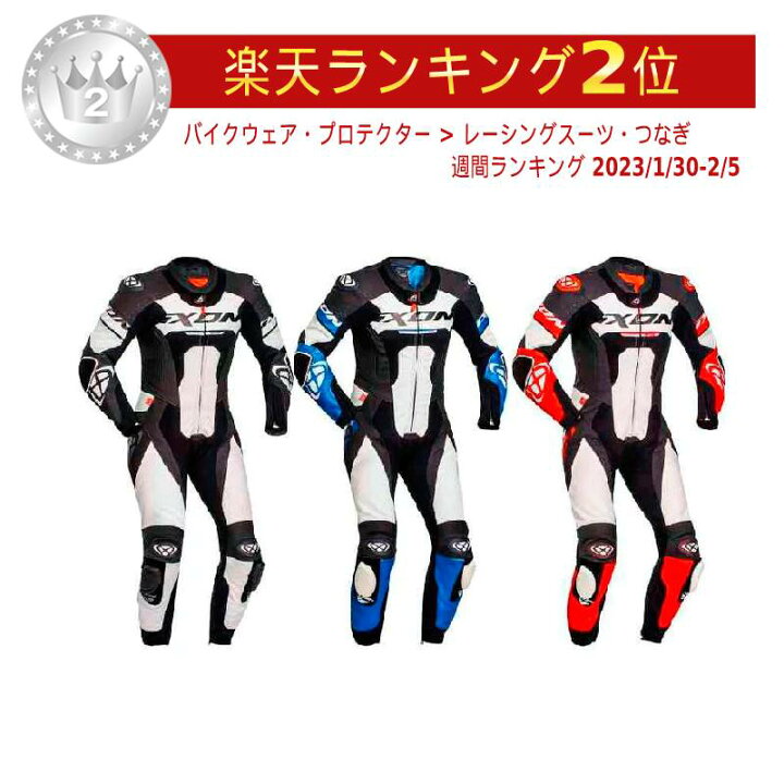 楽天市場】＼全品1000円ｸｰﾎﾝﾟ☆11/7(木)限定／【4XLまで】Ixon 