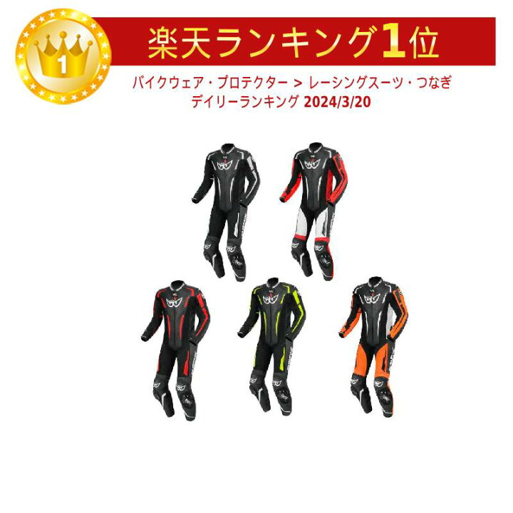 楽天市場】＼全品P5倍☆10/30(水)限定／Berik ベリック RSF-Teck 