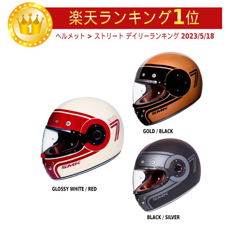 ＼全品1000円OFF★アフターセール／SMK Retro Seven フルフェイスヘルメット ライダー バイク ツーリングにも かっこいい おすすめ (AMACLUB)