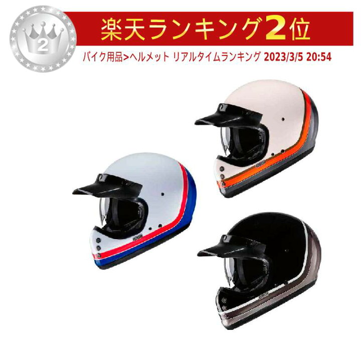 楽天市場】＼全品1000円ｸｰﾎﾝ☆6/29（月)限定／HJC エイチジェイシー 