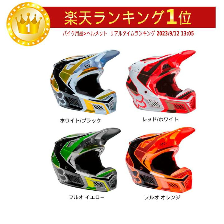 楽天市場】＼全品1000円ｸｰﾎﾝ☆6/29（月)限定／FOX フォックス V3 RS 