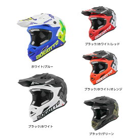＼全品2500円クーホン+P5倍★7/10(木)限定／Bogotto ボガット V328 Camo モトクロスヘルメット ヘルメット オフロード ライダー バイク かっこいい おすすめ (AMACLUB)