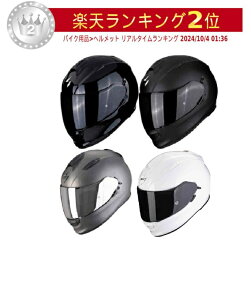 y3XL܂ŁzScorpion XR[sI EXO-491 Solid ttFCXwbg C_[ oCN c[Oɂ  傫TCY  (AMACLUB)