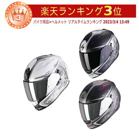 ＼全品2500円+5%OFF★6/5(水)限定／【XXS～】Scorpion スコーピオン EXO-491 Run フルフェイスヘルメット ライダー バイク ツーリングにも かっこいい 小さいサイズあり おすすめ (AMACLUB)