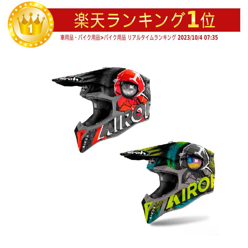 Airoh アイロー Wraap Alien モトクロスヘルメット オフロードヘルメット ライダー バイク かっこいい おすすめ (AMACLUB)  | AMACLUB