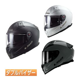 ＼全品2500円+5%OFF★6/5(水)限定／【ダブルバイザー】【3XLまで】LS2 Helmets Citation II Solid Helmet フルフェイスヘルメット ライダー バイク レーシング ツーリングにも かっこいい 大きいサイズあり おすすめ (AMACLUB)