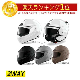 【フルフェイス/ジェット】【180°フリップアップ】Airoh アイロー Mathisse Color フルフェイスヘルメット ジェットヘルメット システムヘルメット ダブルバイザー バイク モジュラー 小顔 ツーリングにも かっこいい おすすめ (AMACLUB)