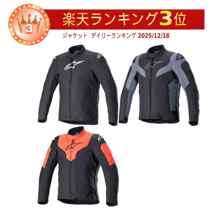 楽天市場】＼全品1500円ｸｰﾎﾝﾟ☆6/6（土）限定／【4XLまで】Alpinestars 