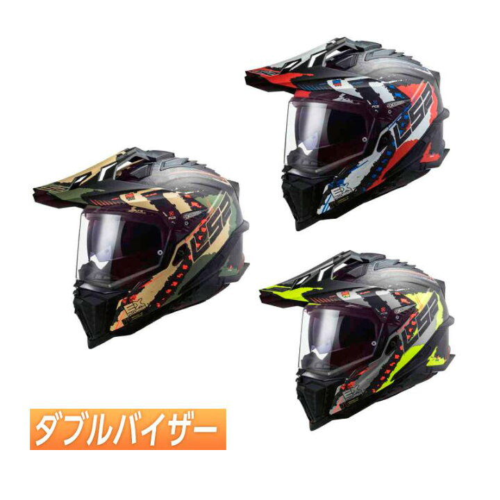 楽天市場】＼全品2500円ｸｰﾎﾝ+P5倍☆3/25(火)限定／【3XLまで】LS2 