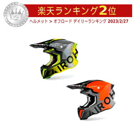 ＼全品2500円+5%OFF★5/15(水)限定／Airoh アイロー Twist 2.0 Bit モトクロスヘルメットライダー バイク ツーリングにも かっこいい おすすめ (AMACLUB)