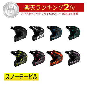 _Si5000~N[|11/1(y) Gg[^y3XL܂ŁzFXR GtGbNXA[ Clutch Evo 2023 Snowmobile Helmet Xm[[rwbg gNX It[h C_[ oCN EC^[X|[