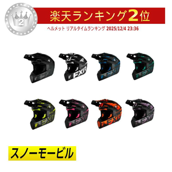 楽天市場】＼全品2000円ｸｰﾎﾝ+P5倍☆4/15（水)限定／【3XLまで】FXR 