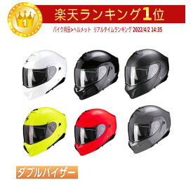 ＼全品2500円+5%OFF★6/5(水)限定／【フィリップアップ】【ダブルバイザー】Scorpion スコーピオン EXO 930 Solid フルフェイスヘルメット ライダー バイク レーシング ツーリングにも かっこいい 大きいサイズあり おすすめ (AMACLUB)