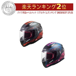 LS2 GGXc[ FF353 Rapid Xtreet ttFCXwbg C_[ oCN [VO c[Oɂ   (AMACLUB)