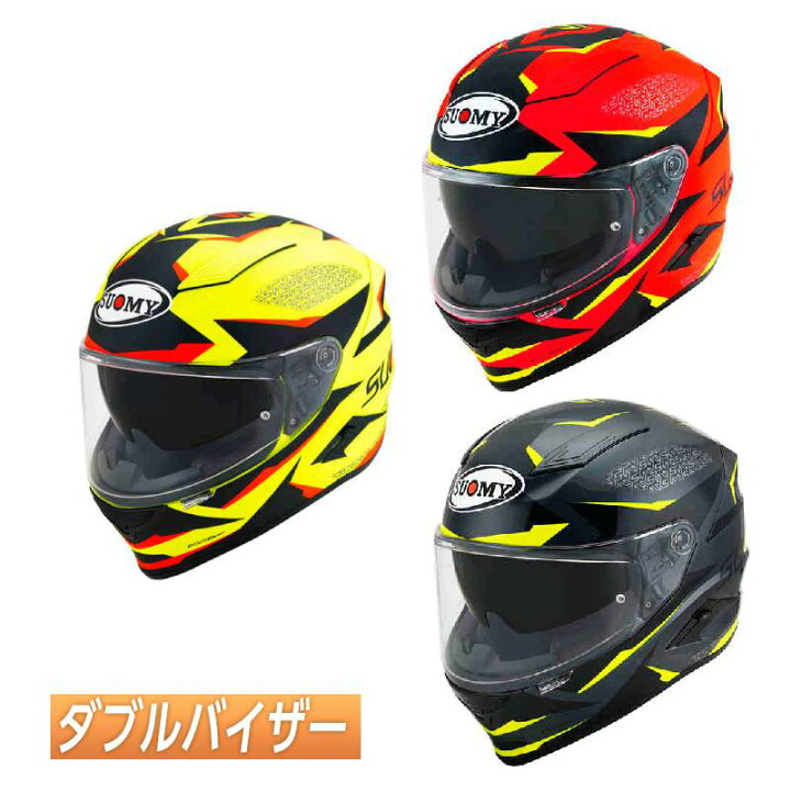 楽天市場】＼全品3000円ｸｰﾎﾝﾟ☆20時〜4H限定／【ダブルバイザー 