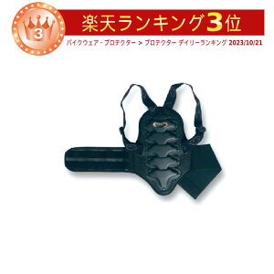 _Si1500~N[zK10/26()^UFO PS02051K Back Protector LbY qp obNveN^[ wی It[h gNX C_[ oCN c[Oɂ   (AMACLUB