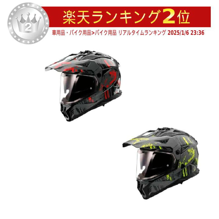 楽天市場】＼全品P5倍☆3/20(木)限定／【3XLまで】LS2 エルエスツー 