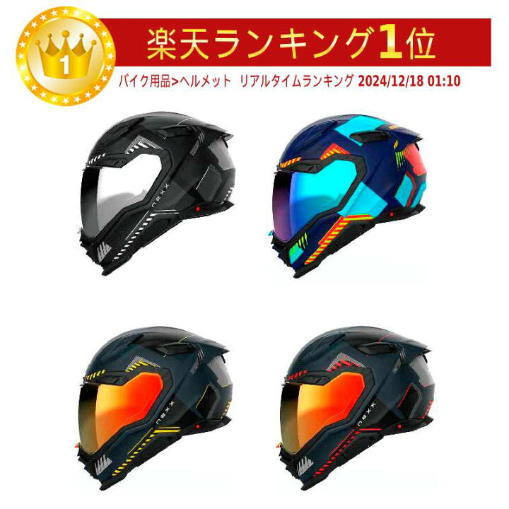 楽天市場】Nexx ネックス X.WST 3 Fluence Helmet フルフェイス 