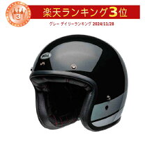 楽天市場】bell（種類（バイク用ヘルメット）ジェット）（ヘルメット 
