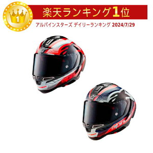 yJ[{zAlpinestars ApCX^[ Supertech R10 Team Carbon Helmet ttFCXwbg C_[ oCN I[goC c[Oɂ   (AMACLUB)