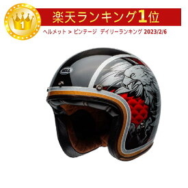 ＼全品最大20%off★5/30(木) 5の日合わせ／Bell ベル Custom 500 Carbon Open Face Helmet ジェットヘルメット オープンフェイス ライダー バイク ツーリングにも かっこいい おすすめ (AMACLUB)