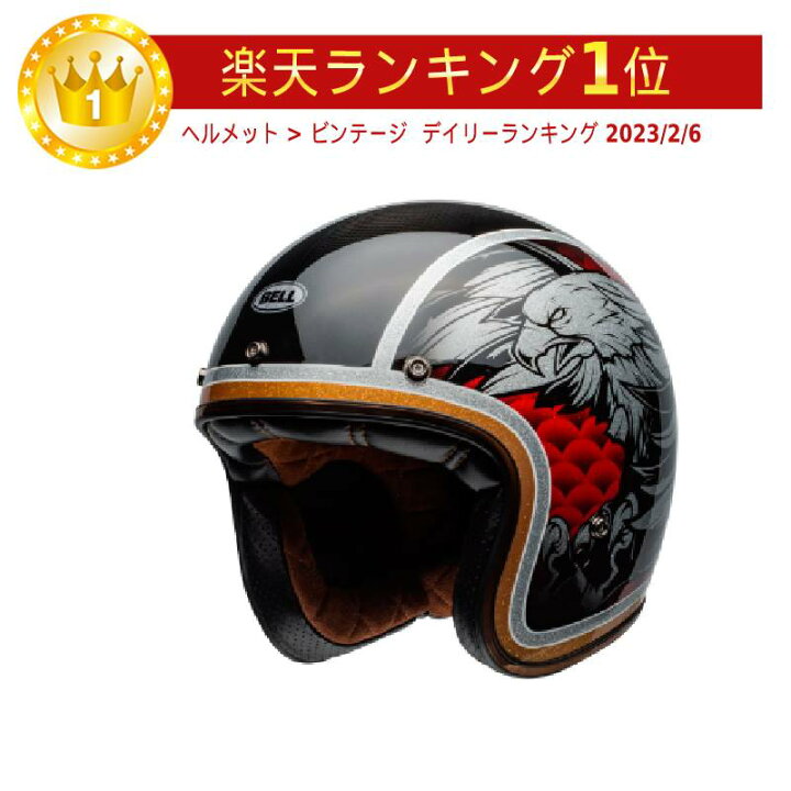 楽天市場】＼全品1500円ｸｰﾎﾝﾟ☆3/22(土)限定／Bell ベル Custom 500  