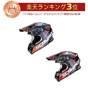 _4ȏ5OFFŏI^Scorpion XR[sI VX-16 Evo Air Rok Motocross Helmet gNXwbg wbg It[h C_[ oCN   (AMACLUB)
