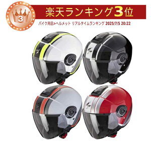 _Si2500~N[z+P5{12/5i)^Scorpion XR[sI Exo-City II Vel Jet Helmet WFbgwbg C_[ oCN I[goC [VO c[Oɂ   (AMACLUB)
