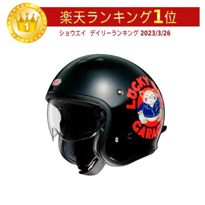 楽天市場】＼全品P5倍☆3/15(土)限定／Shoei ショウエイ J.O Lucky Cat 