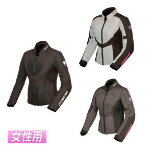 _SiP5{9/25()^ypzModeka fJ Emma Air Ladies Motorcycle Textile Jacket fB[X U[WPbg CfBOWPbg oCNEFA C_[ oCN c[Oɂ 