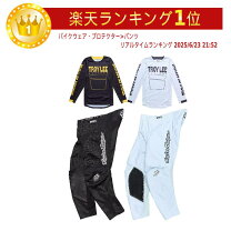 楽天市場】トロイリー デザイン gp ジャージの通販