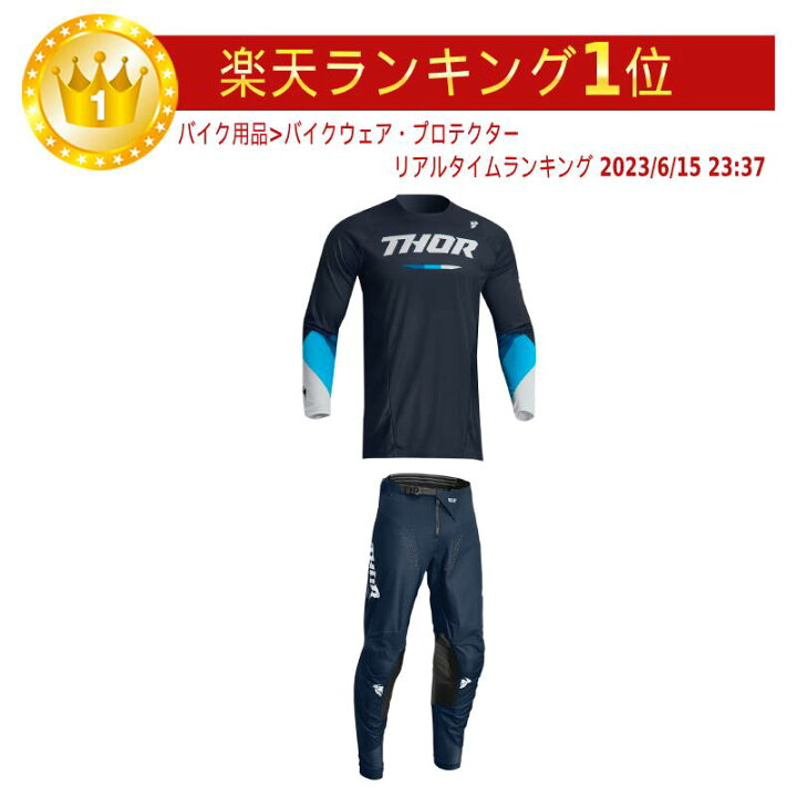楽天市場】＼全品2500円ｸｰﾎﾝﾟ☆20時〜4H限定／Thor ソアー Pulse 
