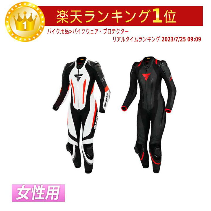楽天市場】＼全品2000円+5%☆6/30（火)限定／【女性用】SHIMA Miura RS 