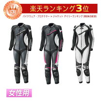 楽天市場】ライダースーツ レディース（車用品・バイク用品）の通販