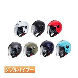 【ダブルバイザー】Caberg カバーグ Riviera V4 X Jet Helmet ジェットヘルメット オープンフェイスヘルメット サンバイザー ライダー バイク レーシング ツーリングにも かっこいい おすすめ (AMACLUB)