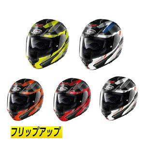 _Si1500~N[zK11/6()^y3XL܂ŁzXlite X-1005 Ultra Powertra Modular Helmet W[wbg ttFCXwbg I[h C_[ oCN [VO c[O 
