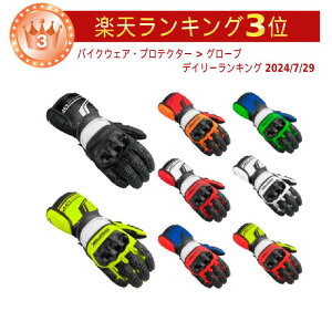 _SiP5{10/30()^y3XL܂ŁzBerik xbN Track Pro Motorcycle Gloves CfBOO[u oCNO[u  C_[ oCN [VO c[O Gf[ ɂ  (AMA