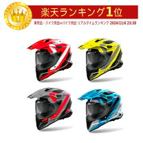 楽天市場】Airoh（種類（バイク用ヘルメット）オフロード）（バイク 