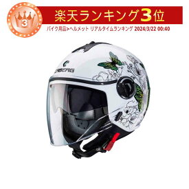 ＼全品2500円+5%OFF★5/15(水)限定／Caberg カバーグ Riviera V4 X Muse Ladies Jet Helmet ジェットヘルメット オープンフェイスヘルメット サンバイザー ライダー バイク レーシング ツーリングにも かっこいい おすすめ (AMACLUB)