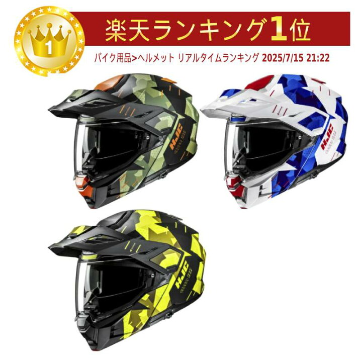 楽天市場】HJC エイチジェイシー i80 Roki Helmet モジュラー 
