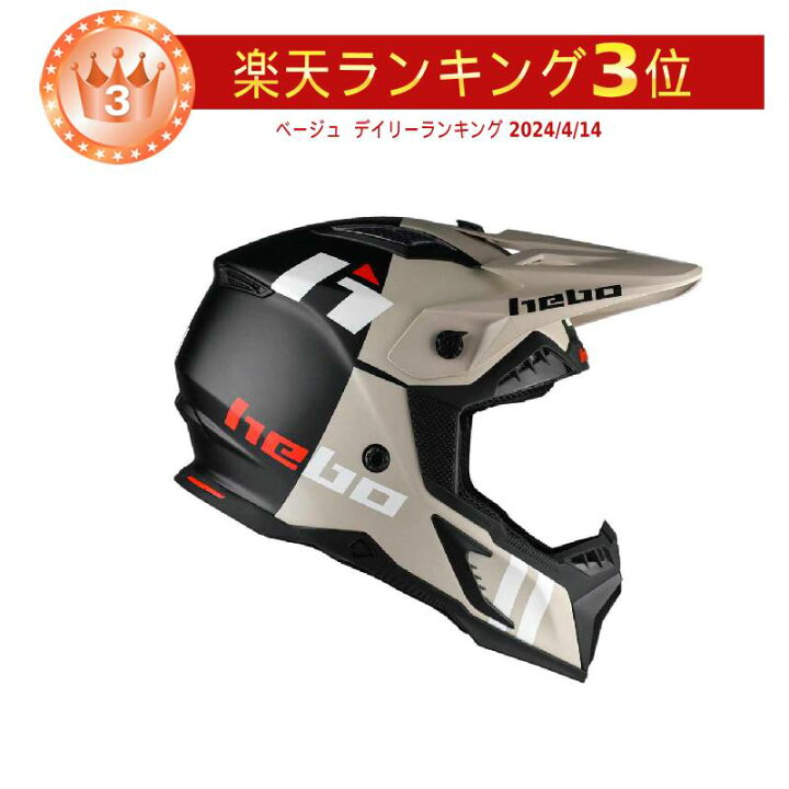 楽天市場】＼全品1000円ｸｰﾎﾝﾟ☆本日最終日／Hebo Heritage Motocross 