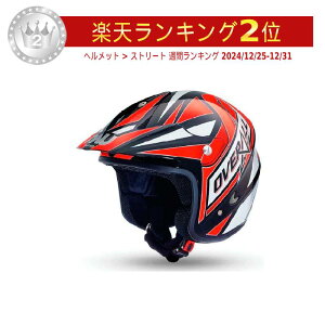 _SiP5{11/18()^Nau N400 Overall Trial Open Face Helmet WFbgwbg I[vtFCX C_[ oCN [VO c[O ɂ   (AMACLUB)