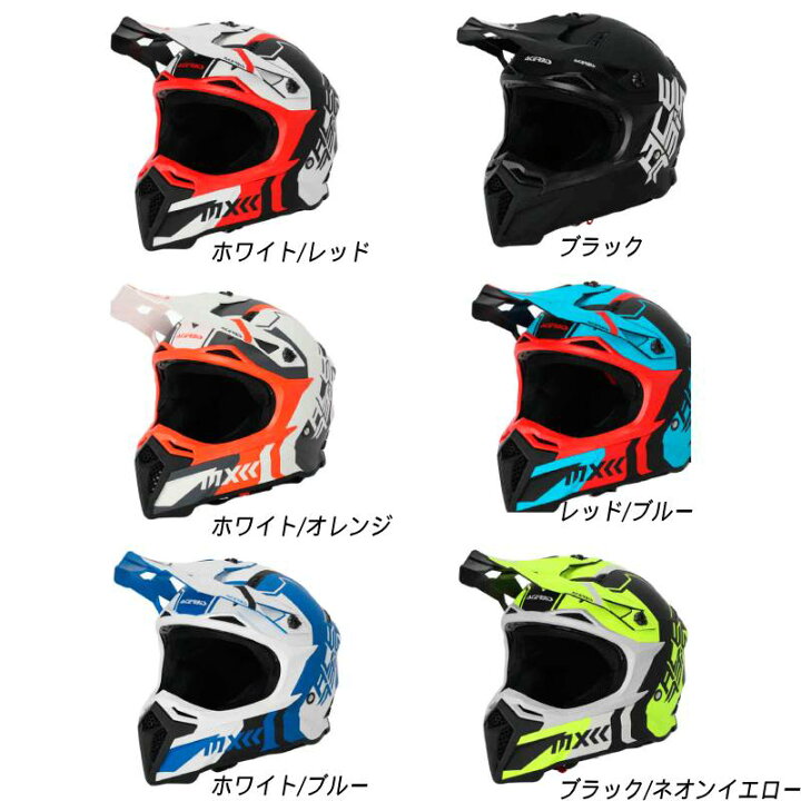 楽天市場】＼全品2500円ｸｰﾎﾝ☆4/14（火)限定／Acerbis アチェルビス 