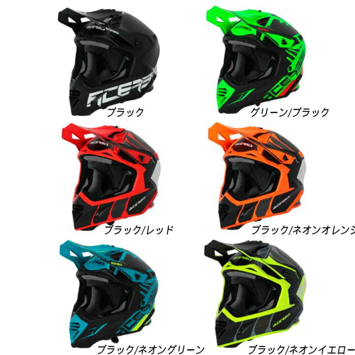 楽天市場】＼全品P5倍☆3/30(日)限定／Acerbis アチェルビス X-Track 