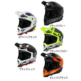 ＼全品最大20%off★5/30(木) 5の日合わせ／Acerbis アチェルビス Steel Carbon 2023 モトクロスヘルメット オフロードヘルメット ライダー バイク かっこいい おすすめ (AMACLUB)