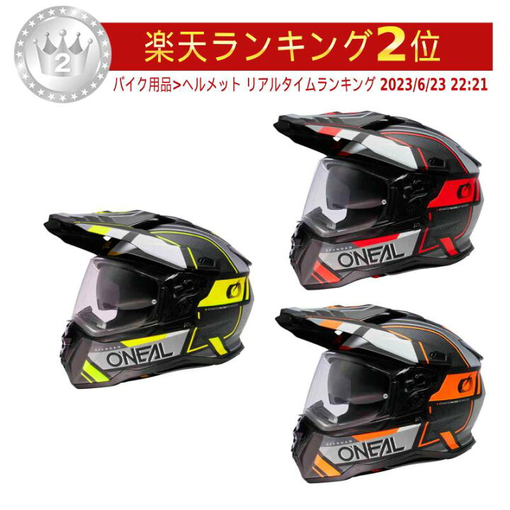 楽天市場】＼全品P5倍☆3/30(日)限定／【ダブルバイザー】Oneal 
