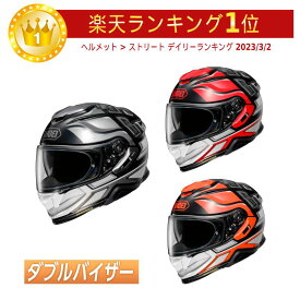 【ダブルバイザー】Shoei ショウエイ GT-Air 2 Notch フルフェイスヘルメット ライダー バイク レーシング ツーリングにも かっこいい おすすめ (AMACLUB)